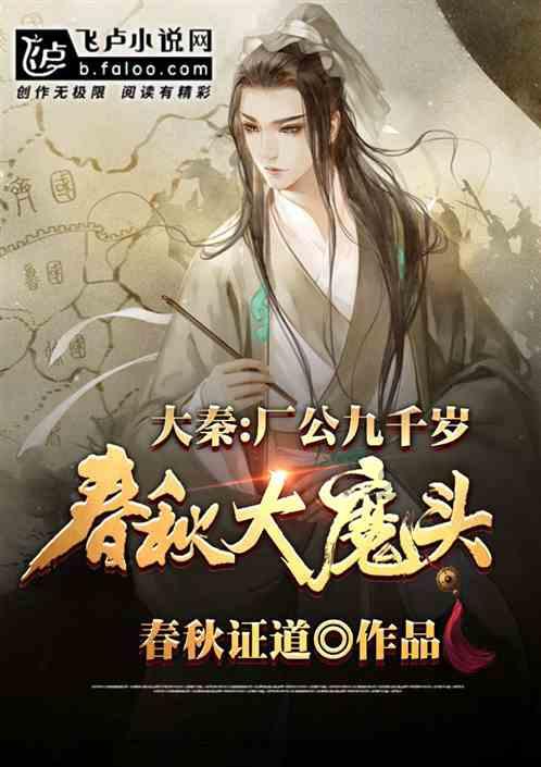 时尚红人莎莉