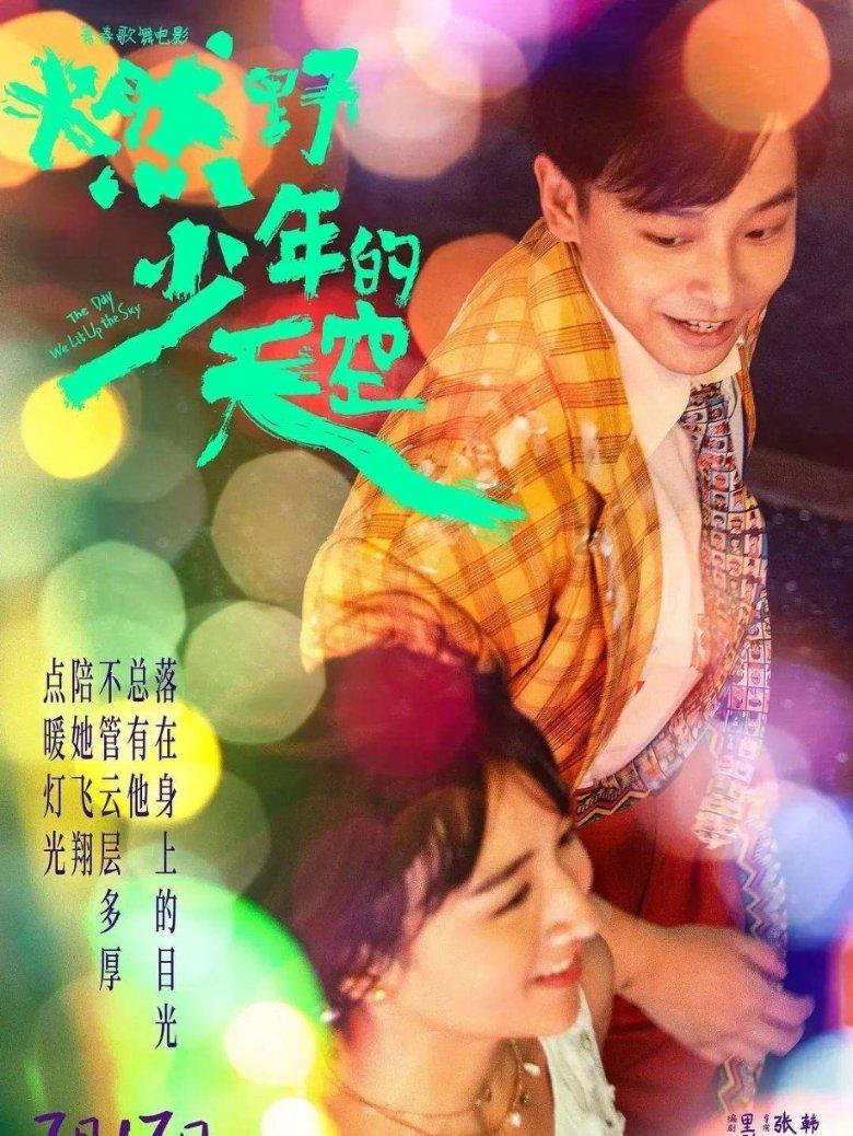 五彩糖果消消看