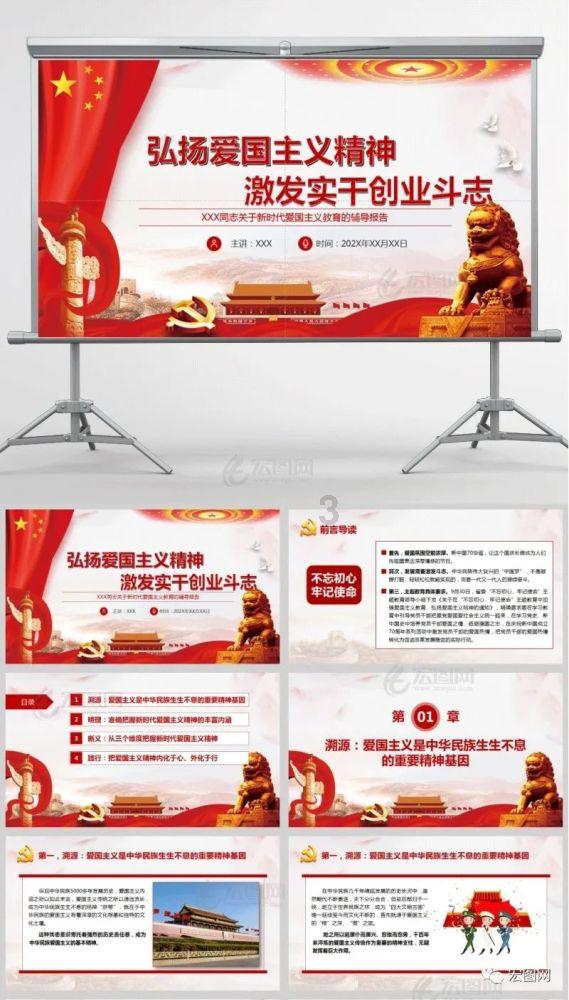 小熊救援